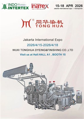 TONGHUA Invites You To Visit Indonesia’s Most Integrated Textile & Garment Expo 2026 – Booth A1-15